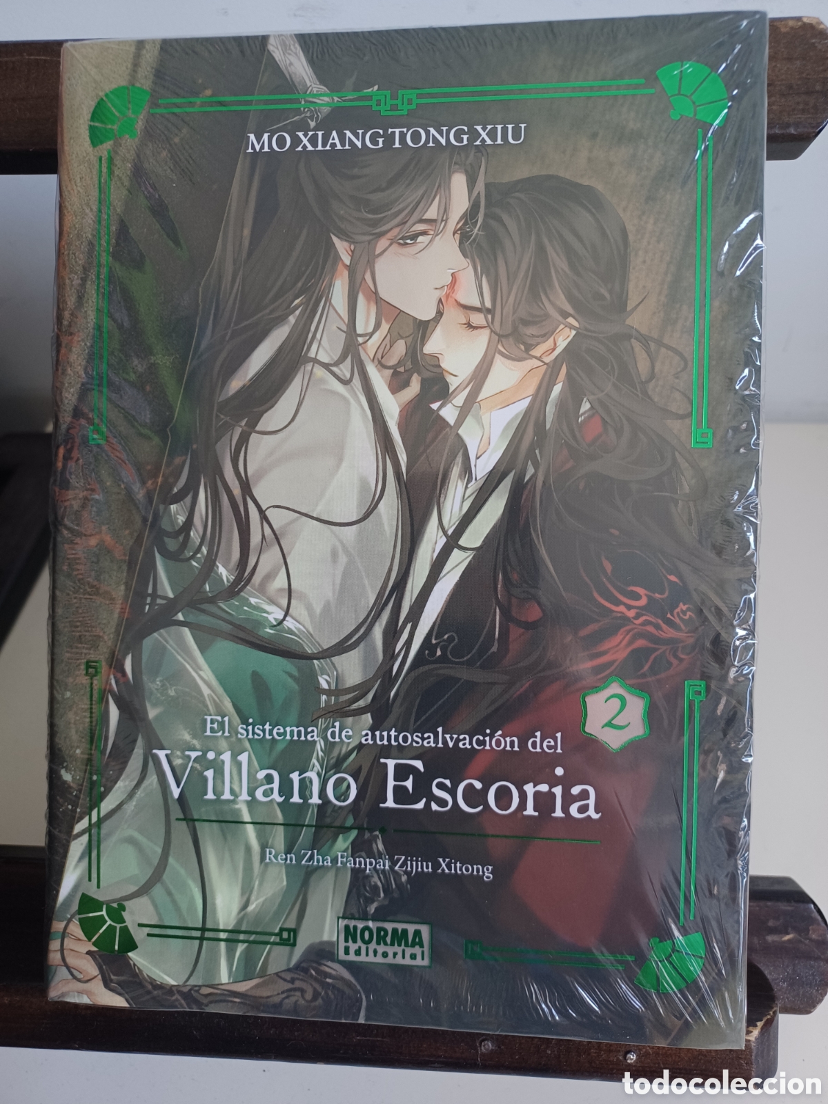 Libros de segunda mano: El sistema de autosalvaci&oacute;n del Villano Escoria. Edici&oacute;n Especial Limitada 2/ Novela Danmei/ NUEVO