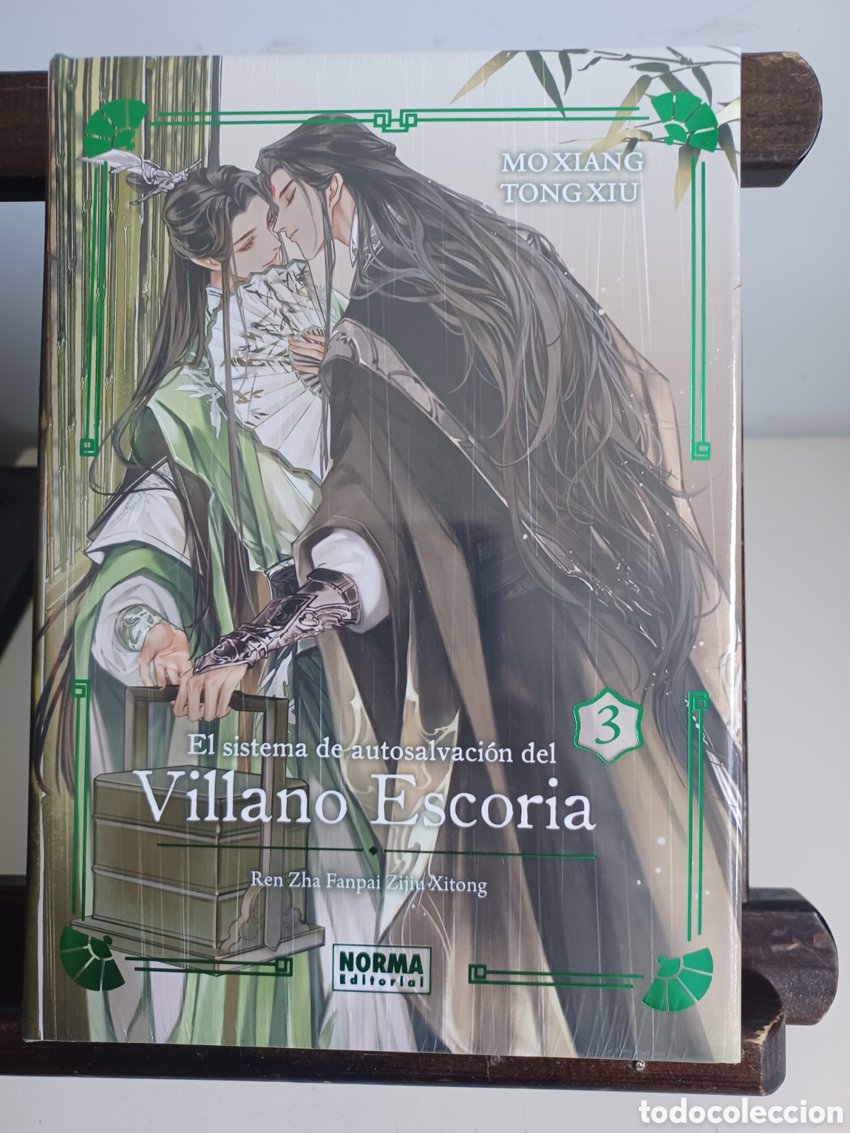 Libros de segunda mano: El sistema de autosalvaci&oacute;n del Villano Escoria. Edici&oacute;n Especial Limitada 3/ Novela Danmei/ NUEVO
