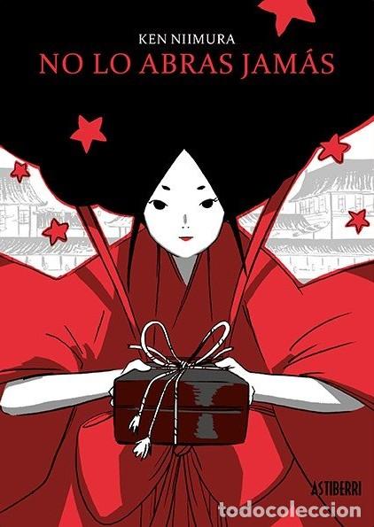 Libros de segunda mano: No Lo Abras Jam&aacute;s - Ken Niimura - Astiberri Ediciones - Sill&oacute;n Orejero