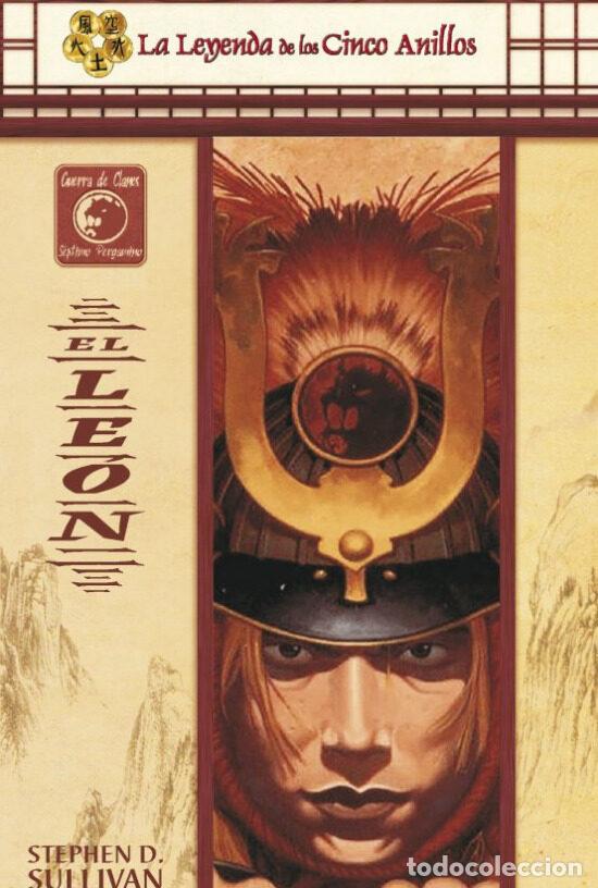 Libros de segunda mano: EL LEON