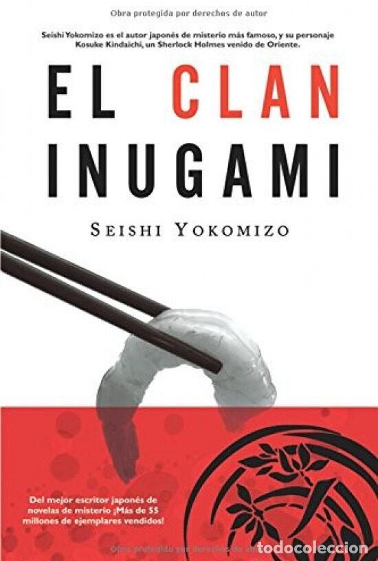 Second hand books: EL CLAN INUGAMI