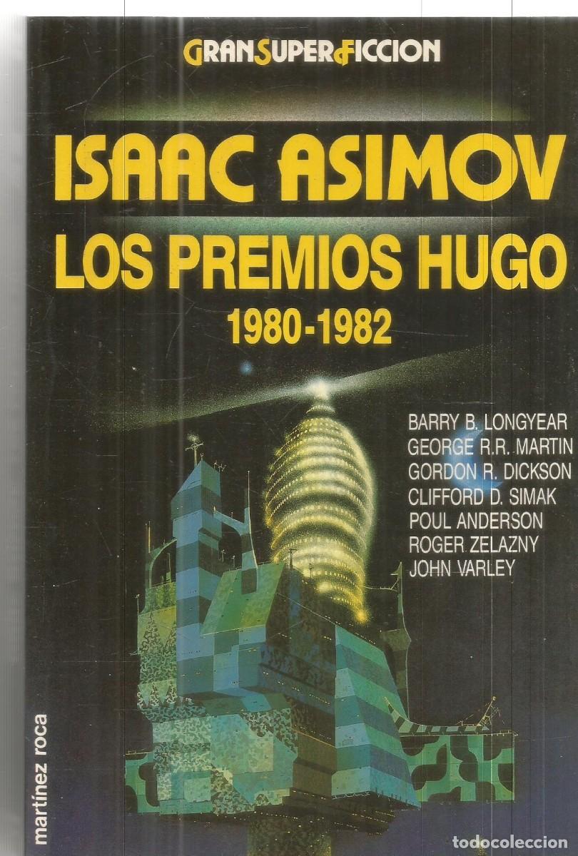 Libros de segunda mano: ISAAC ASIMOV. LOS PREMIOS HUGO 1980-1982. MARTINEZ ROCA. GRANSUPERFICCION. GRAN SUPER FICCION