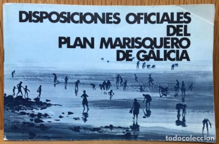 Libri di seconda mano: Disposiciones Oficiales del Plan Marisquero de Galicia - A&ntilde;o 1970