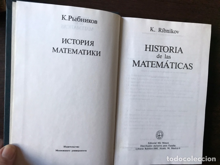 Libros de segunda mano de ciencias: Historia de las matem&aacute;ticas. K. Ribnikov. Como nuevo - Foto 2