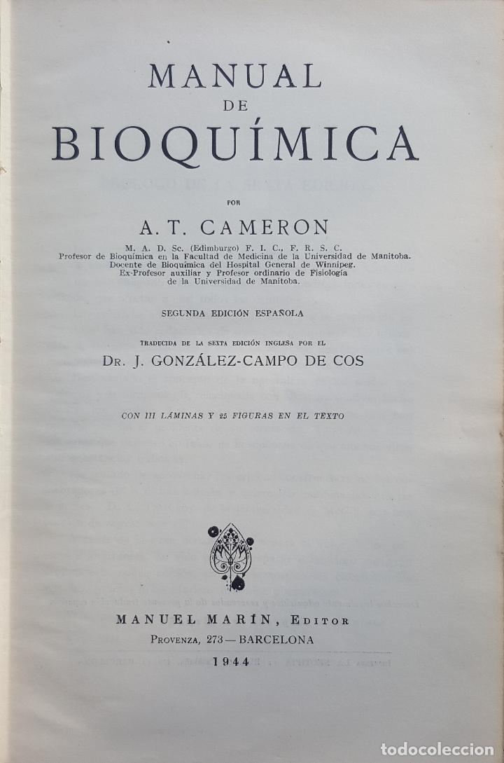 Libros de segunda mano de ciencias: MANUAL DE BIOQUIMICA. CAMERON. 1944 - Foto 1