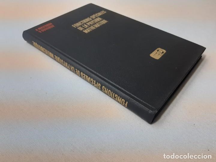 Libros de segunda mano de ciencias: Fonctions sp&eacute;ciales de la physique mat&eacute;mathique - Nikiforov - Foto 2