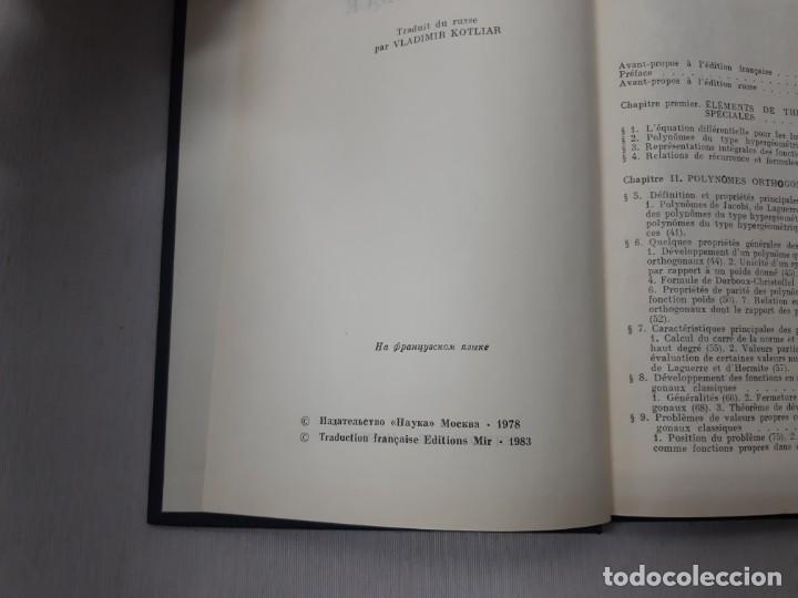 Libros de segunda mano de ciencias: Fonctions sp&eacute;ciales de la physique mat&eacute;mathique - Nikiforov - Foto 5