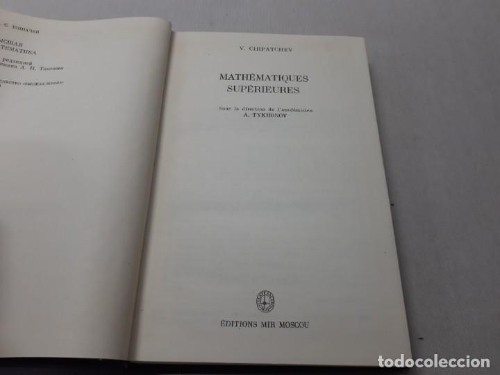 Libros de segunda mano de ciencias: Math&eacute;matiques superieures - Chipatchev - Foto 4