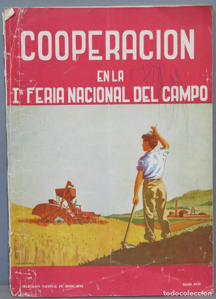 Libros de segunda mano: COOPERACION EN LA !&ordf; FERIA NACIONAL DEL CAMPO. MAYO 1950 - Foto 1