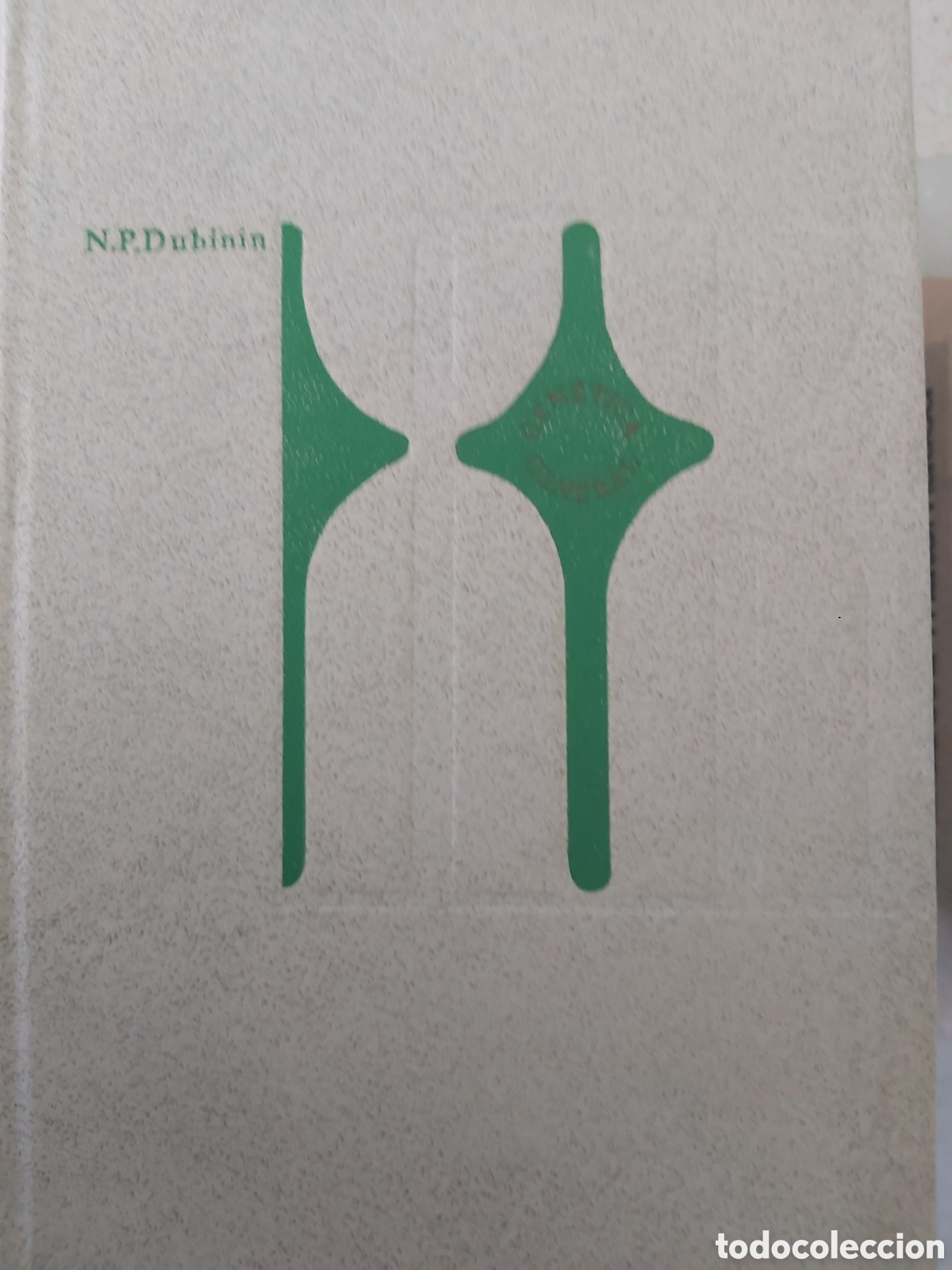Libros de segunda mano: MIR. Gen&eacute;tica general. Debilidad. 1981 - Foto 1