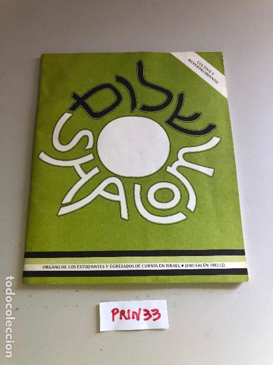 Libros de segunda mano: Cultivo y reverdecimiento - Foto 1