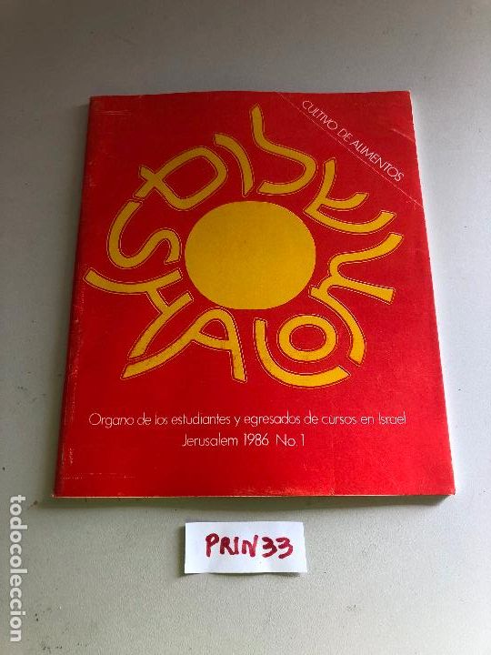 Libros de segunda mano: Cultivo de Alimentos - Foto 1