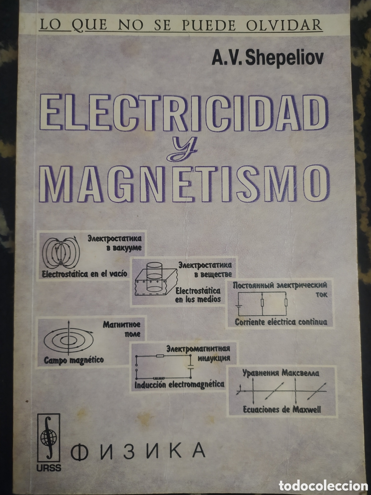 Libros de segunda mano de ciencias: Electricidad y magnetismo A. V. Shepeliov - Foto 1