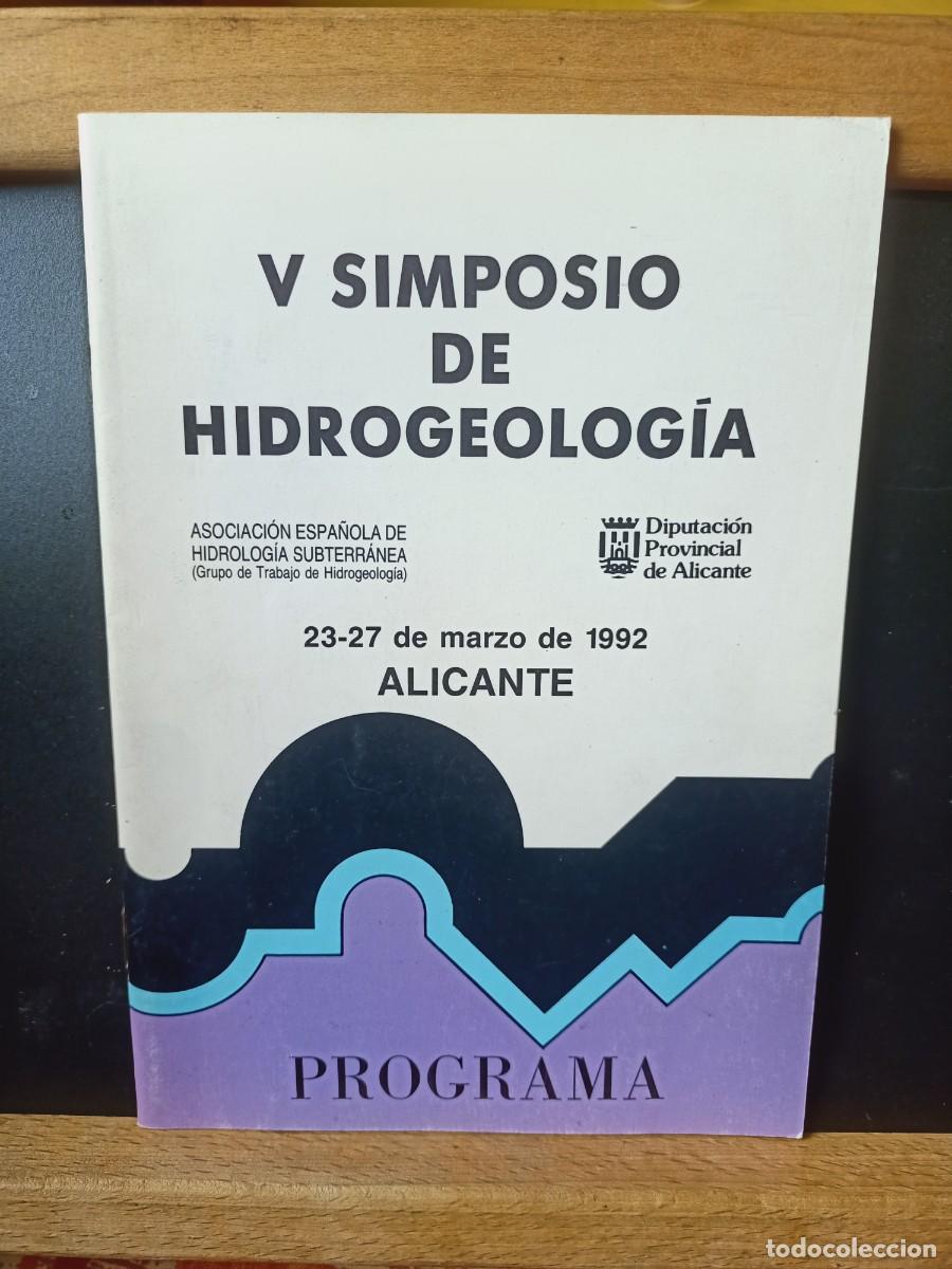 Libros de segunda mano: V SIMPOSIO DE HIDROGEOLOG&Iacute;A. PROGRAMA. 23-27 DE MARZO DE 1992. - Foto 1