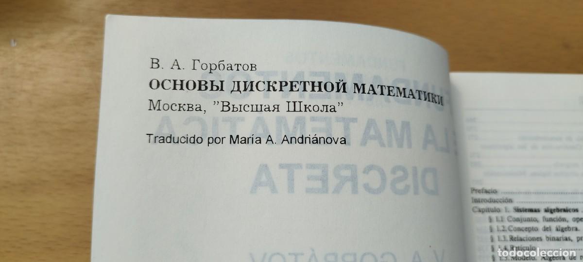 Libros de segunda mano de ciencias: FUNDAMENTOS DE LA MATEMATICA DISCRETA / GORBATOV / KARA10 / URSS MOSCU - Foto 7