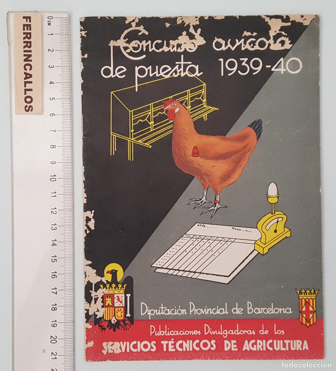Libros de segunda mano: CONCURSO AV&Iacute;COLA DE PUESTA 1939-1940, SERVICIOS T&Eacute;CNICOS DE AGRICULTURA DIPUTACI&Oacute;N BARCELONA 26 PAG