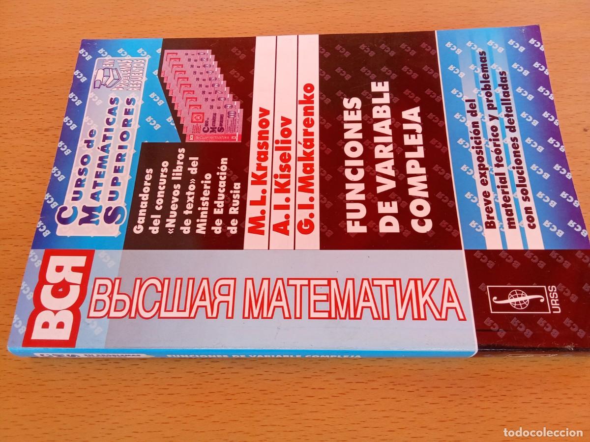 Libros de segunda mano de ciencias: FUNCIONES DE VARIABLE COMPLEJA/c&aacute;lculo operacional, teor&iacute;a de la estabilidad/KARA 24/BCR - Foto 1