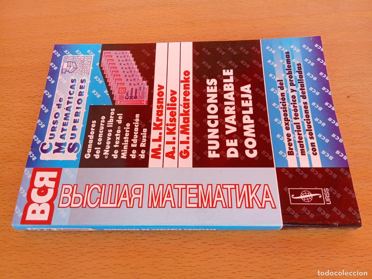 Libros de segunda mano de ciencias: FUNCIONES DE VARIABLE COMPLEJA/c&aacute;lculo operacional, teor&iacute;a de la estabilidad/KARA 24/BCR - Foto 2