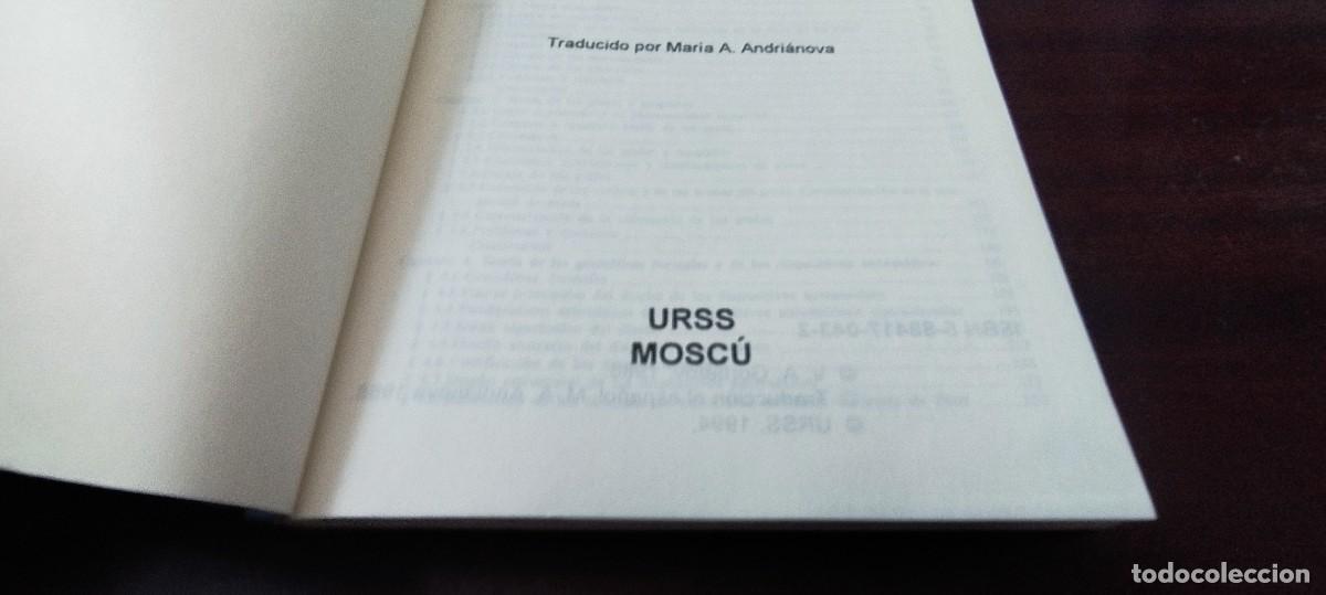 Libros de segunda mano de ciencias: FUNDAMENTOS DE LA MATEMATICA DISCRETA / GORBATOV / ZUX30 - Foto 6