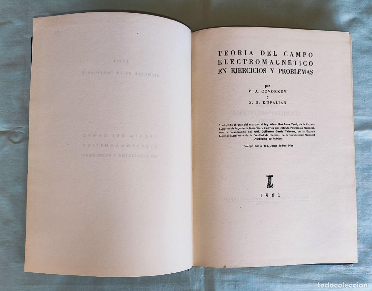 Libros de segunda mano de ciencias: GOVORKOV Y KUPALIAN .- TEOR&Iacute;A DEL CAMPO ELECTROM&Aacute;GNETICO EN EJERCICIOS Y PROBLEMAS. - Foto 4