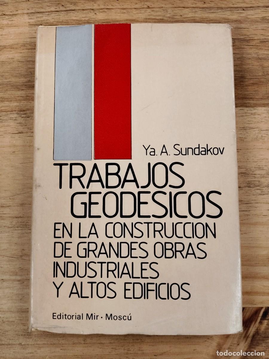 Libros de segunda mano de ciencias: Trabajos geod&eacute;sicos en la construcci&oacute;n de grandes obras industriales y altos edificios - Sundakov