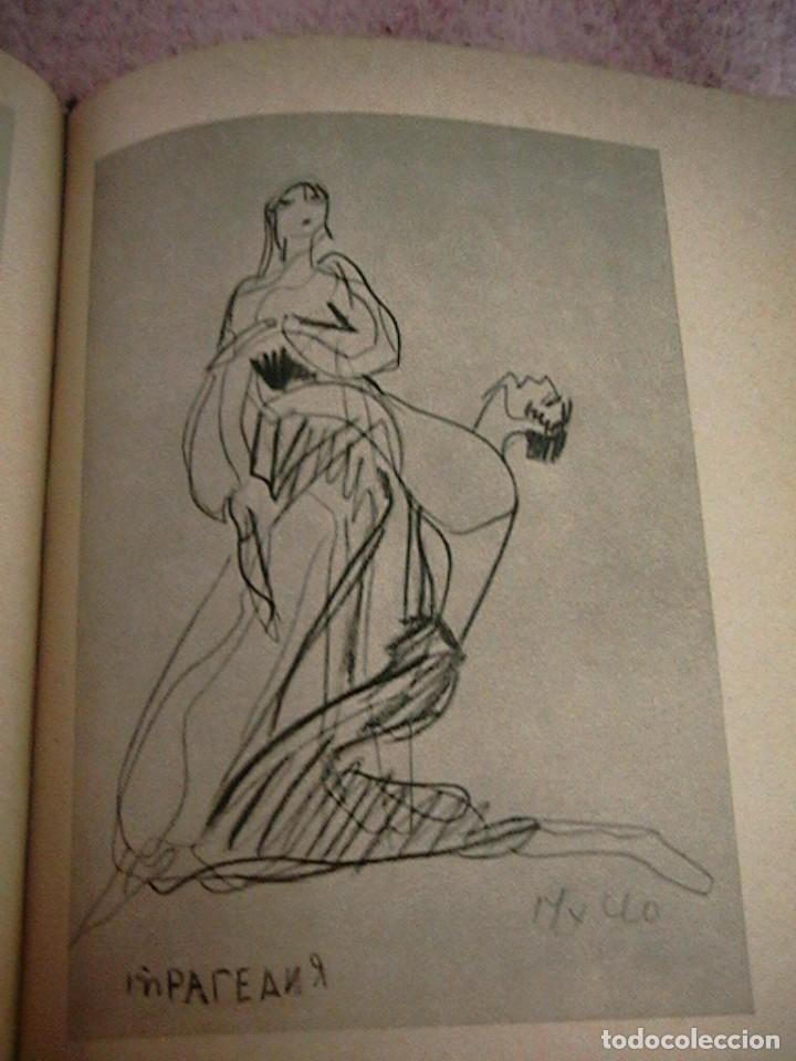 Libros de segunda mano: Libro cine antiguo  Eisenstein - Foto 18