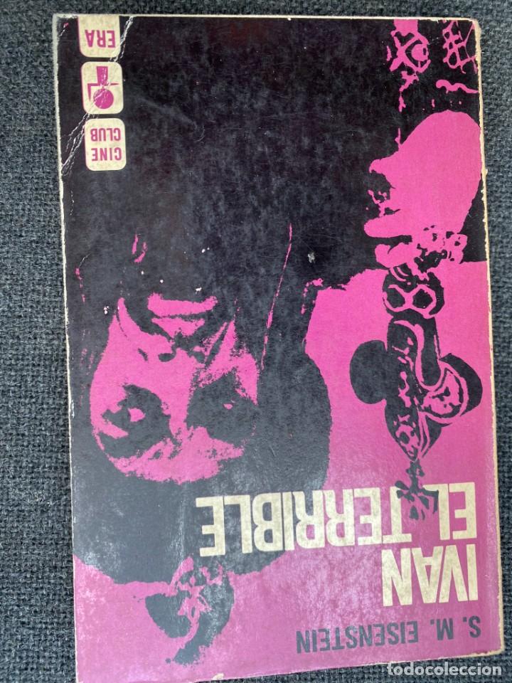 Libros de segunda mano: IVAN EL TERRIBLE. S. M. Eisenstein - Foto 1