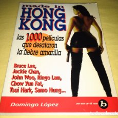 Libros de segunda mano: LIBRO MADE IN HONG KONG POR DOMINGO LOPEZ 1997. Lote 365926516