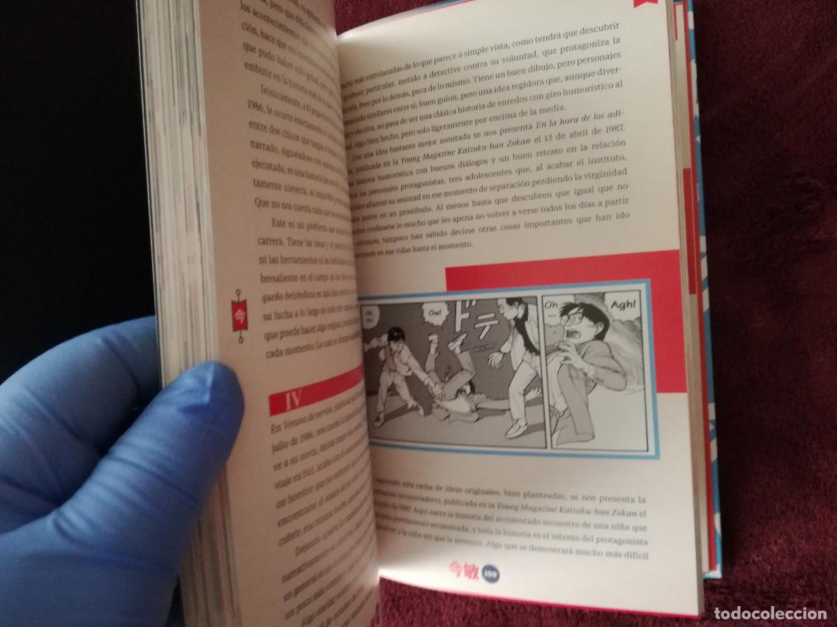 Libros de segunda mano: SATOSHI KON - LA MIRADA DE UN AUTOR - HEROES DE PAPEL CROSSOVER - Foto 4