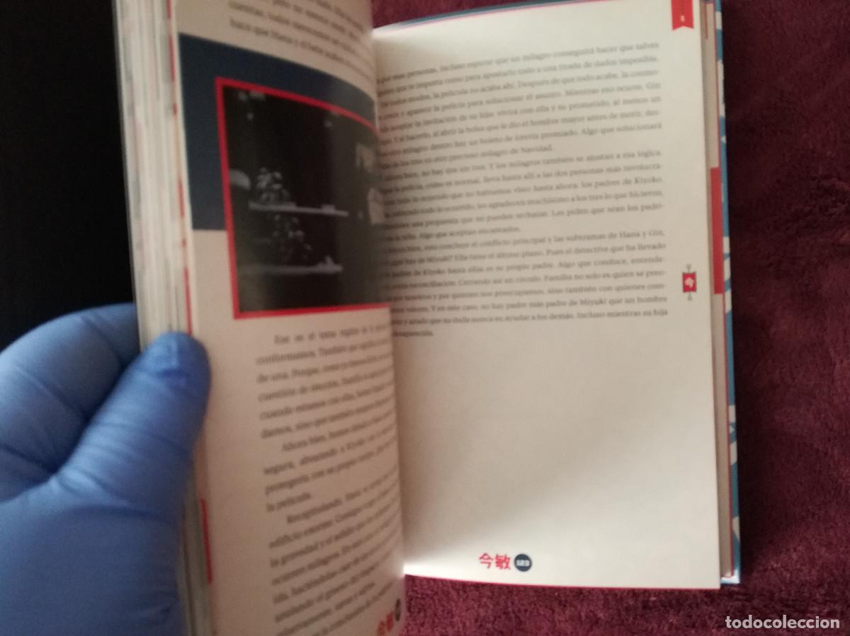 Libros de segunda mano: SATOSHI KON - LA MIRADA DE UN AUTOR - HEROES DE PAPEL CROSSOVER - Foto 5