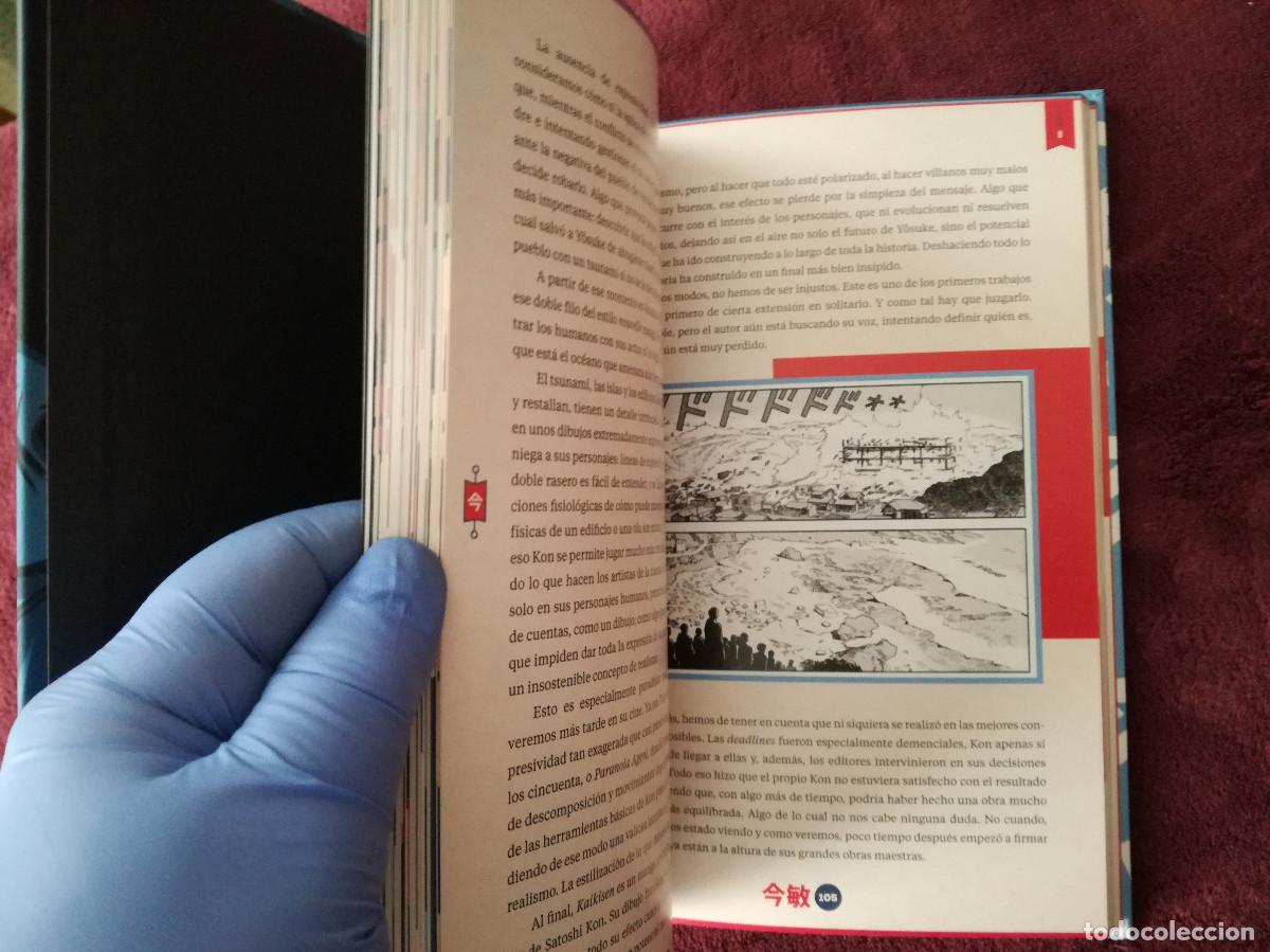 Libros de segunda mano: SATOSHI KON - LA MIRADA DE UN AUTOR - HEROES DE PAPEL CROSSOVER - Foto 6