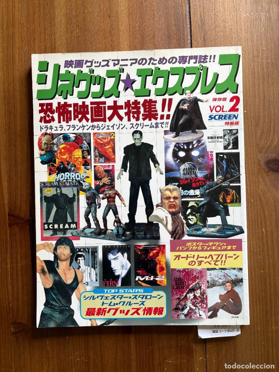 Libros de segunda mano: LIBRO CATALOGO REVISTA SCREEN JAPON CINE CARTELES FIGURAS TERROR AUDREY VOLUMEN 2 LEER