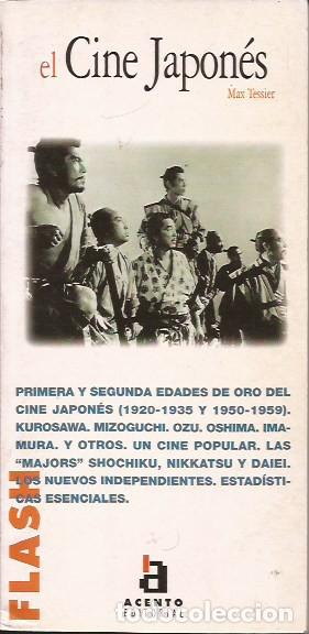Libros de segunda mano: LIBRO EL CINE JAPON&Eacute;S MAX TESSIER - Foto 1