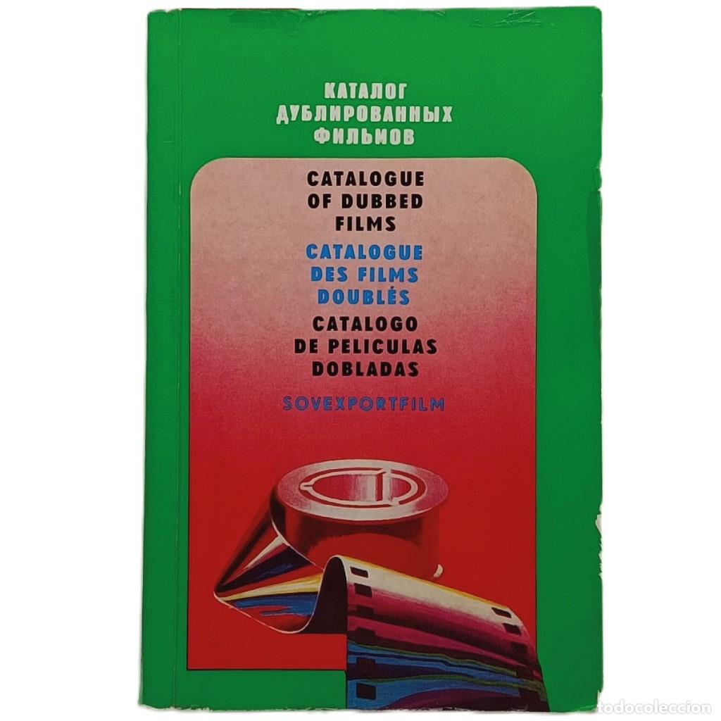 Libros de segunda mano: SOVEXPORTFILM: CATALOGO DE PEL&Iacute;CULAS DOBLADAS