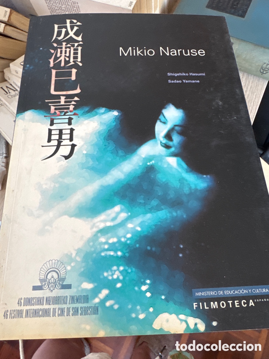 Libros de segunda mano: Monogr&aacute;fico Especial Mikio Naruse (Festival de San Sebasti&aacute;n 1998)