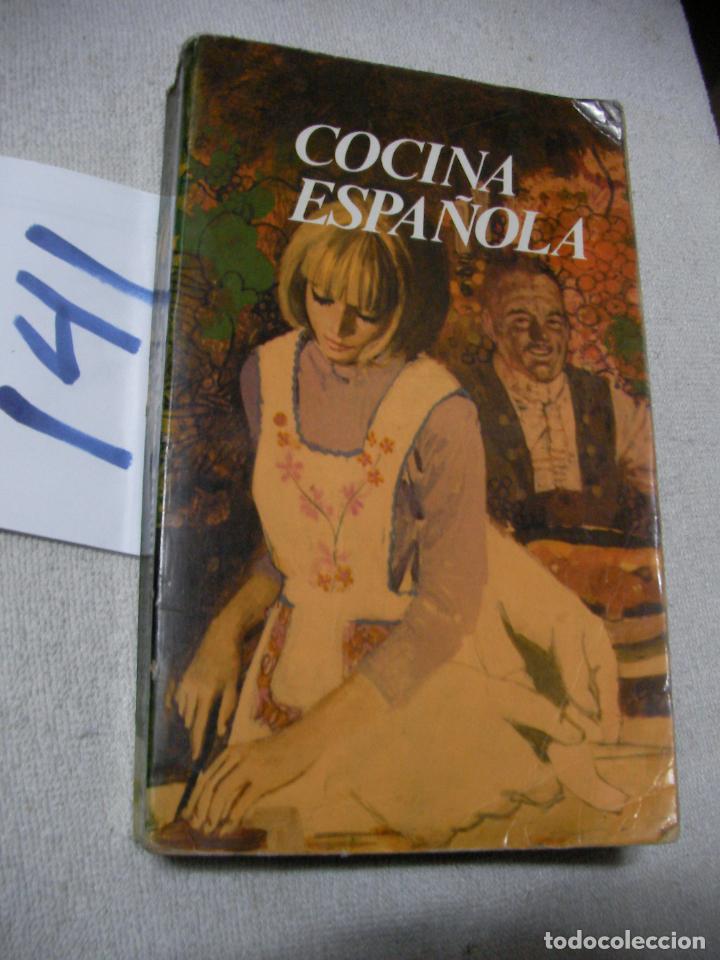 Libros de segunda mano: COCINA ESPA&Ntilde;OLA - Foto 1