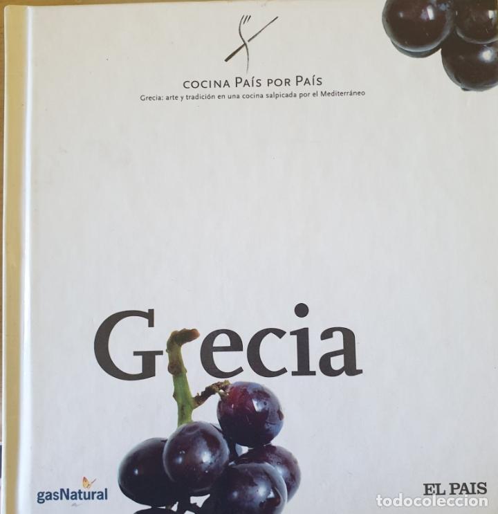 Libros de segunda mano: GRECIA. - MEDINA, Ignacio. - Foto 1