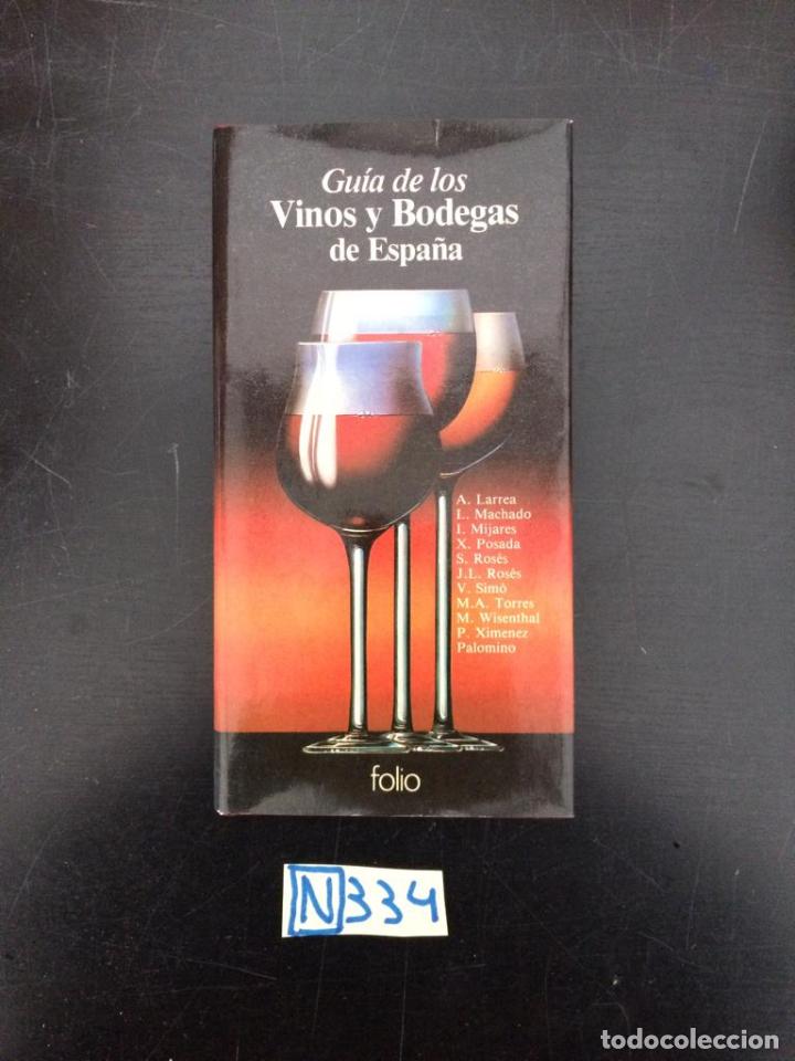 Libros de segunda mano: Vinos y bodegas de Espa&ntilde;a - Foto 1