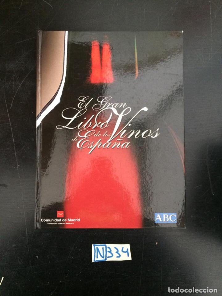 Libros de segunda mano: Libro de los vinos de Espa&ntilde;a - Foto 1