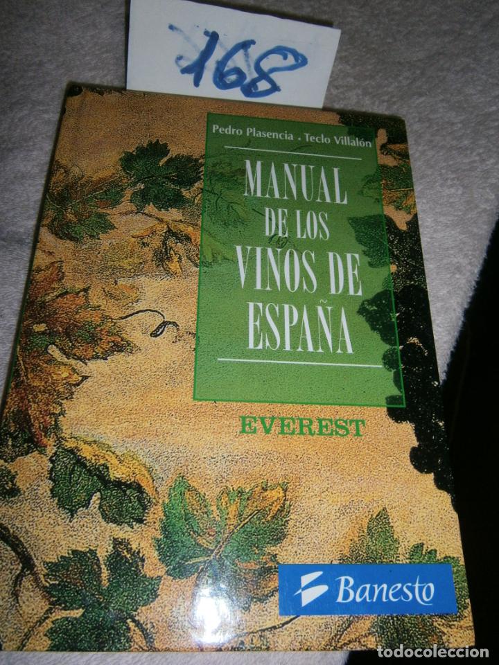 Libros de segunda mano: MANUAL DE LOS VINOS DE ESPA&Ntilde;A - Foto 1