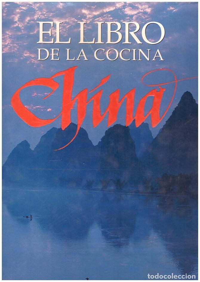 Libros de segunda mano: EL LIBRO DE LA COCINA CHINA - Foto 1