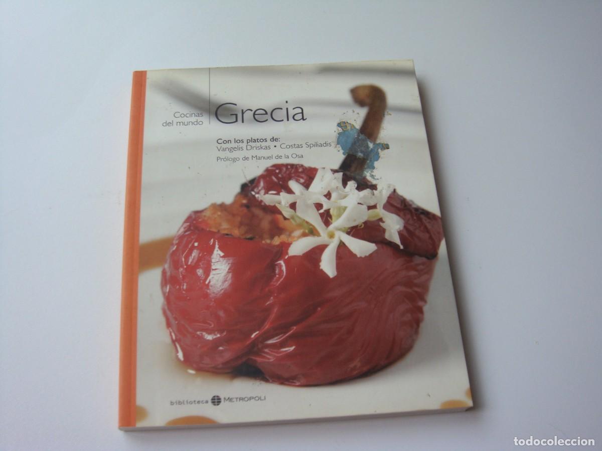 Second hand books: COCINAS DEL MUNDO GRECIA