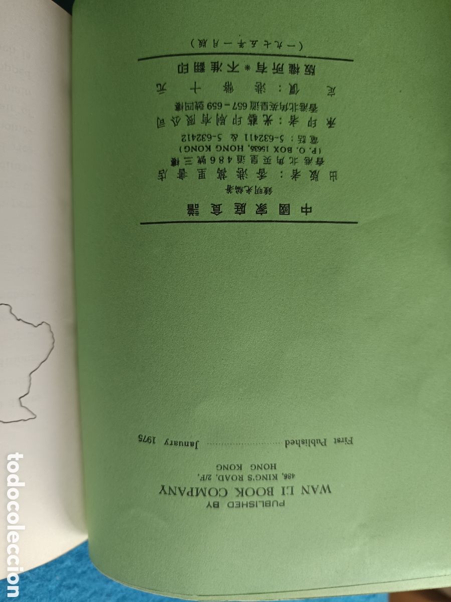 Libros de segunda mano: Chinese Home Cooking - Foto 6