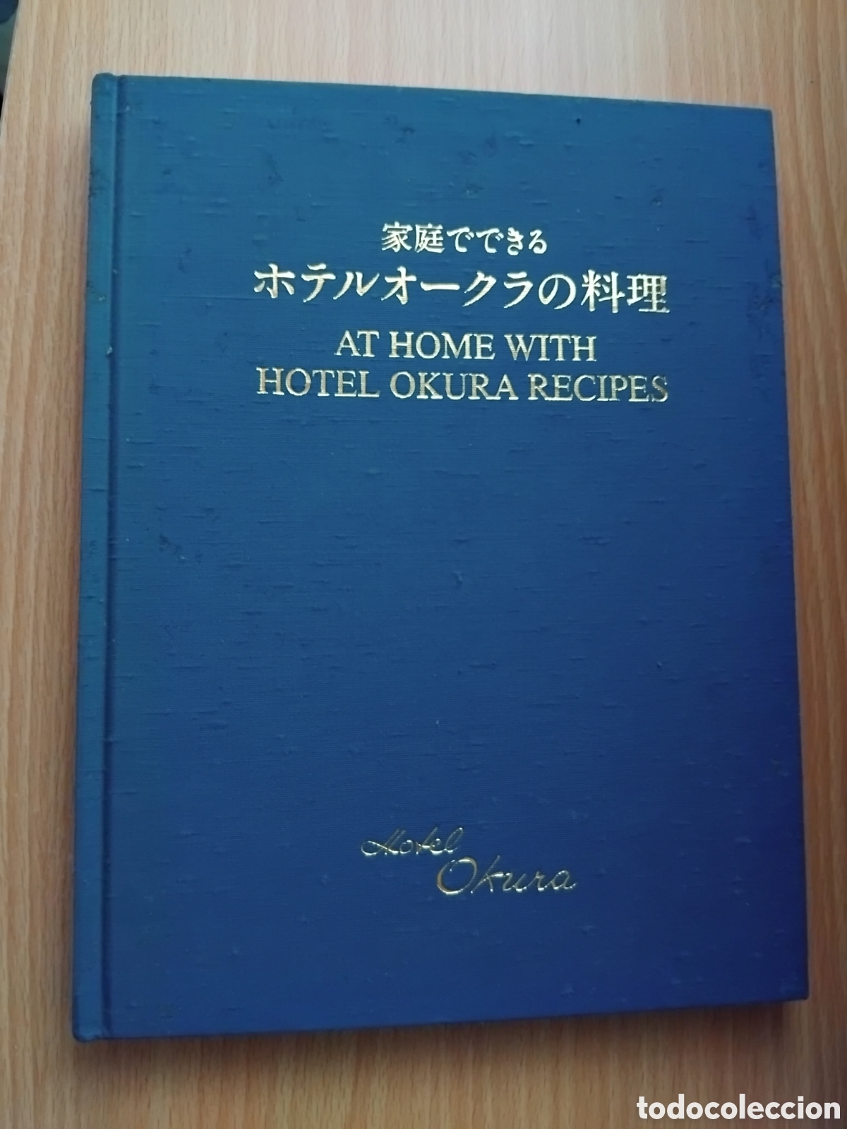 Libros de segunda mano: At home with hotel Okura recipes;VV.AA.;Hotel Okura Co.;1992( en ingl&eacute;s)