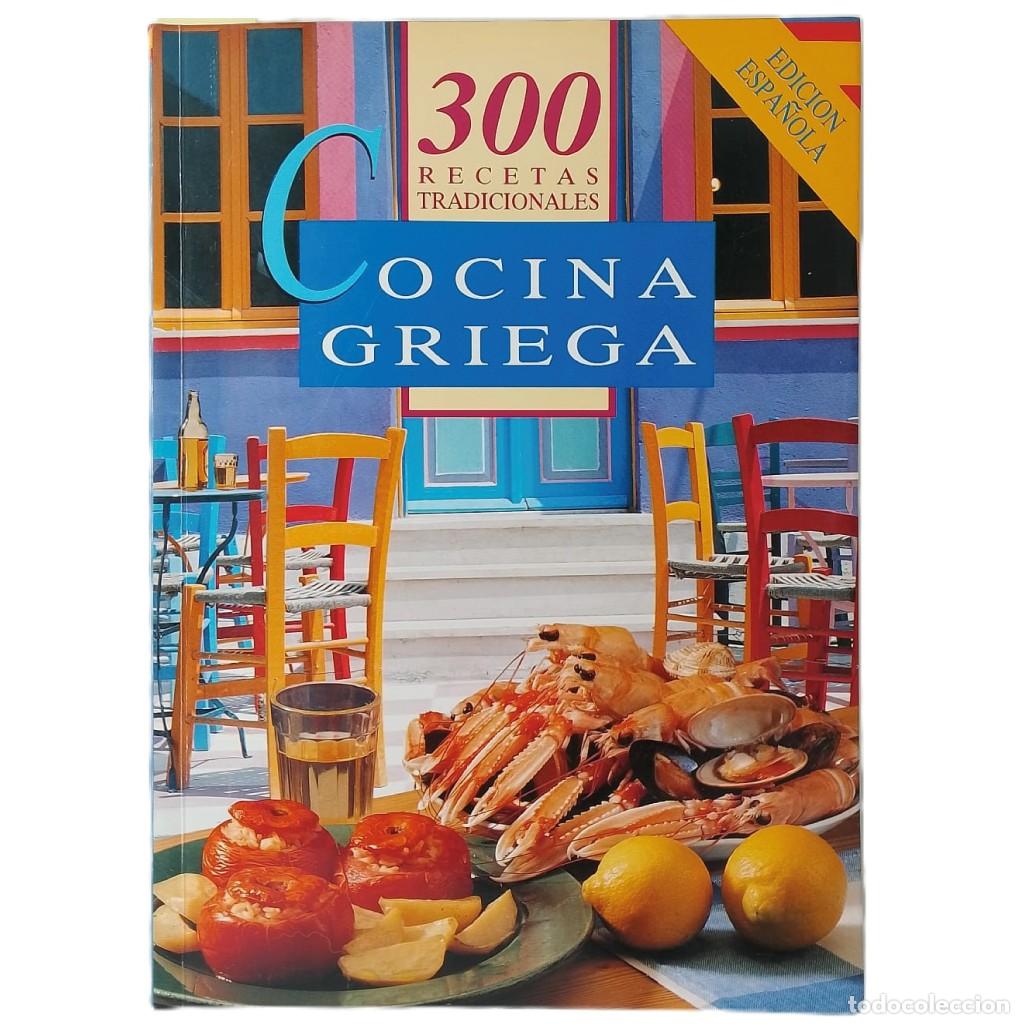 Libros de segunda mano: COCINA GRIEGA. 300 recetas tradicionales. Anguelikopulu, Aspasia