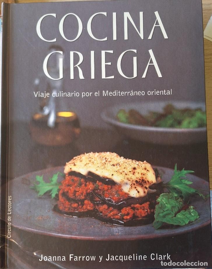 Libros de segunda mano: COCINA GRIEGA. VIAJE CULINARIO POR EL MEDITERRANEO ORIENTAL. - FARROW/CLARK, Joanna/Jacqueline.