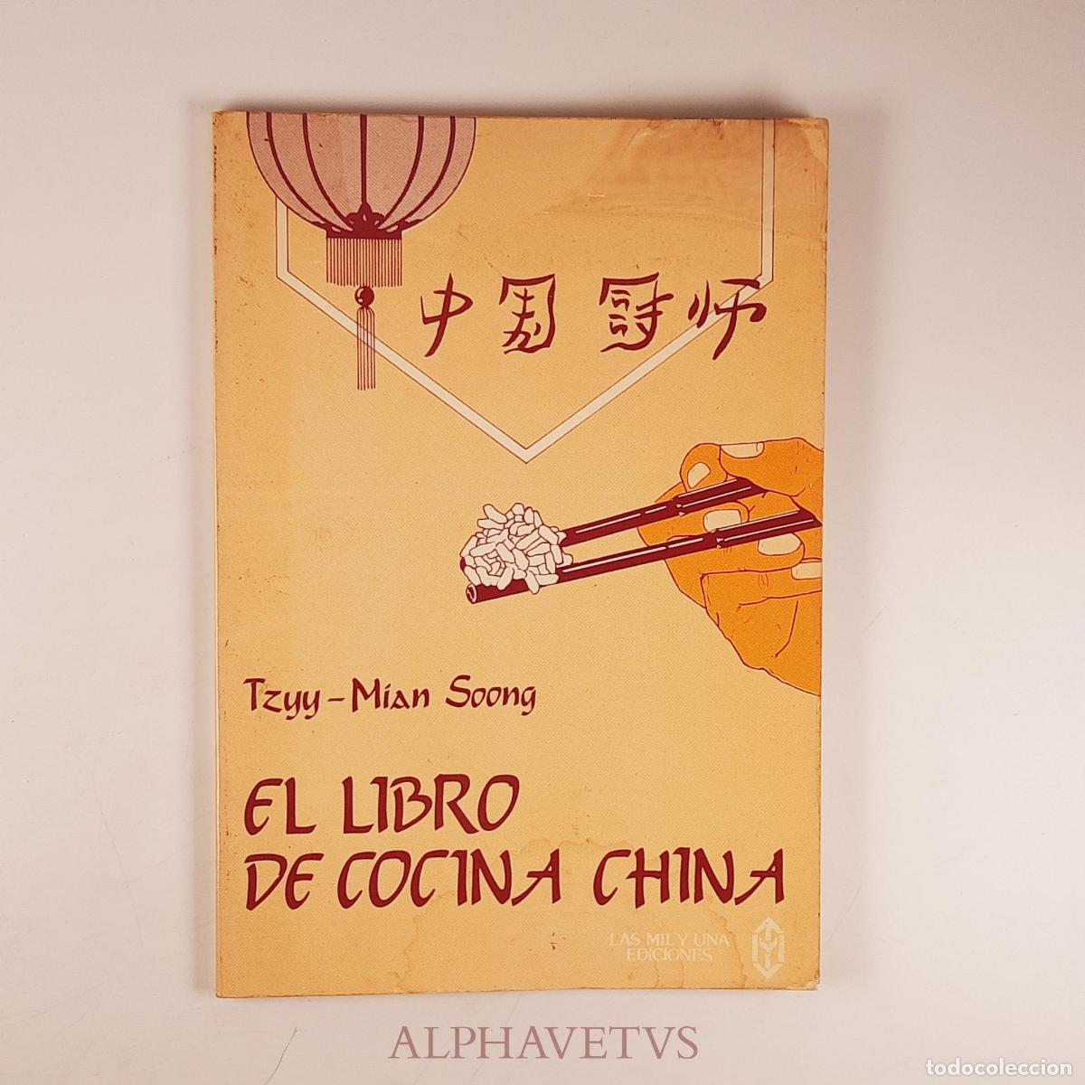 Gebrauchte B&uuml;cher: Libro de cocina china, el - Tzyy Mian Soong