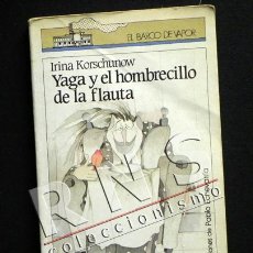 Libros de segunda mano: YAGA Y EL HOMBRECILLO DE LA FLAUTA - BARCO DE VAPOR SM ILUSTRACIONES DE ECHEVARRÍA CUENTO LIBRO