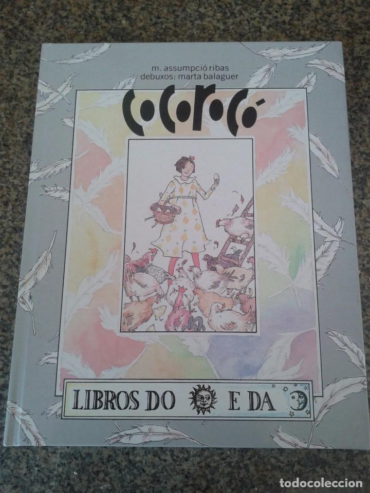 Libros de segunda mano: COCOROCO -- M. ASSUMPCIO RIBAS -- COLECCION LIBROS DO SOL E DA LUA -- EDICIONS GOTELO BLANCO - 1990 - Foto 1