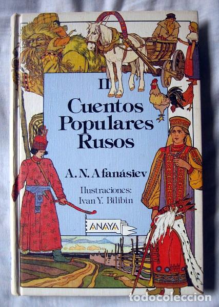CUENTOS POPULARES RUSOS II, DE A. N. AFANÁSIEV (Libros de Segunda Mano - Literatura Infantil y Juvenil - Cuentos)